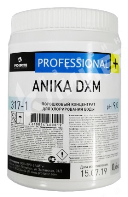 Аника ДиИксЭм (Anika DXM) 0,6 кг. средство для дезинфекции воды бассейнов и фонтанов 317-1