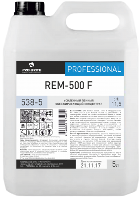 Рэм-500 F пенное моющее и обезжиривающее средство 5л. 538-5  4шт/уп