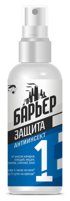 Средство репеллент от укусов кровососущих и клещей Барьер 200мл 