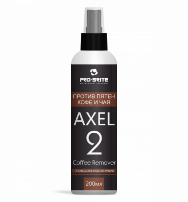 Axel-2 Coffee Remover пятновыводитель для тканей и твердых поверхностей 0,2 л 045-02 20шт/уп