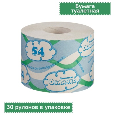 Туалетная бумага рулон бытовая Облачко (на втулке) 40м (50шт/уп)