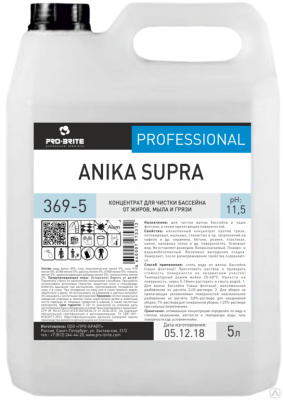 Anika (Аника) SUPRA концентрат для чистки бассейна от жиров, мыла и грязи 369-5, 5л 4шт/уп