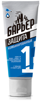 Крем для рук защитный комбинированного действия "Барьер" 100мл  30шт/уп