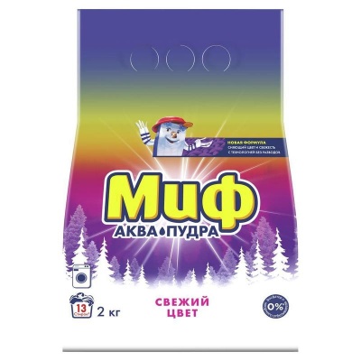 МИФ порошок стиральный для цветного белья 2 кг 2шт/кор