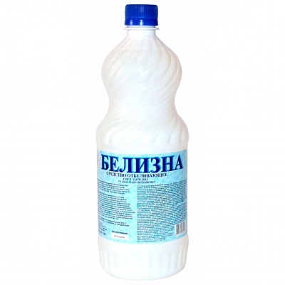 Белизна 1л. ОС