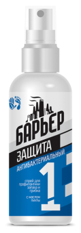 Спрей антибактериальный  для рук и ног Барьер