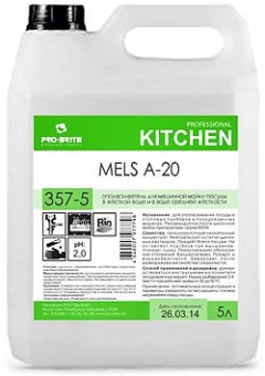 357_mels_a-20_357-5_250_auto_5_80