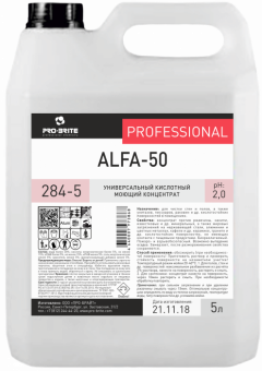 alfa 50 5 l