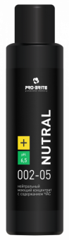 нутрал