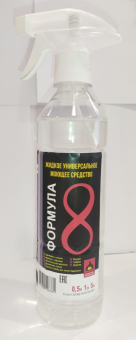 ГХ Формула жидкая 500мл триггер 