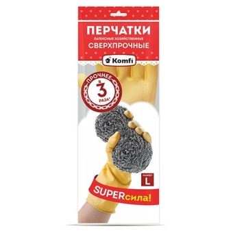 сверхпрочные