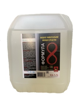 Формула 8 5л АВ 