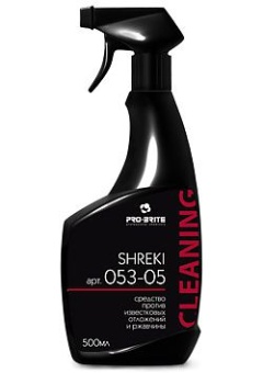 053-05-shreki_250_auto_5_80